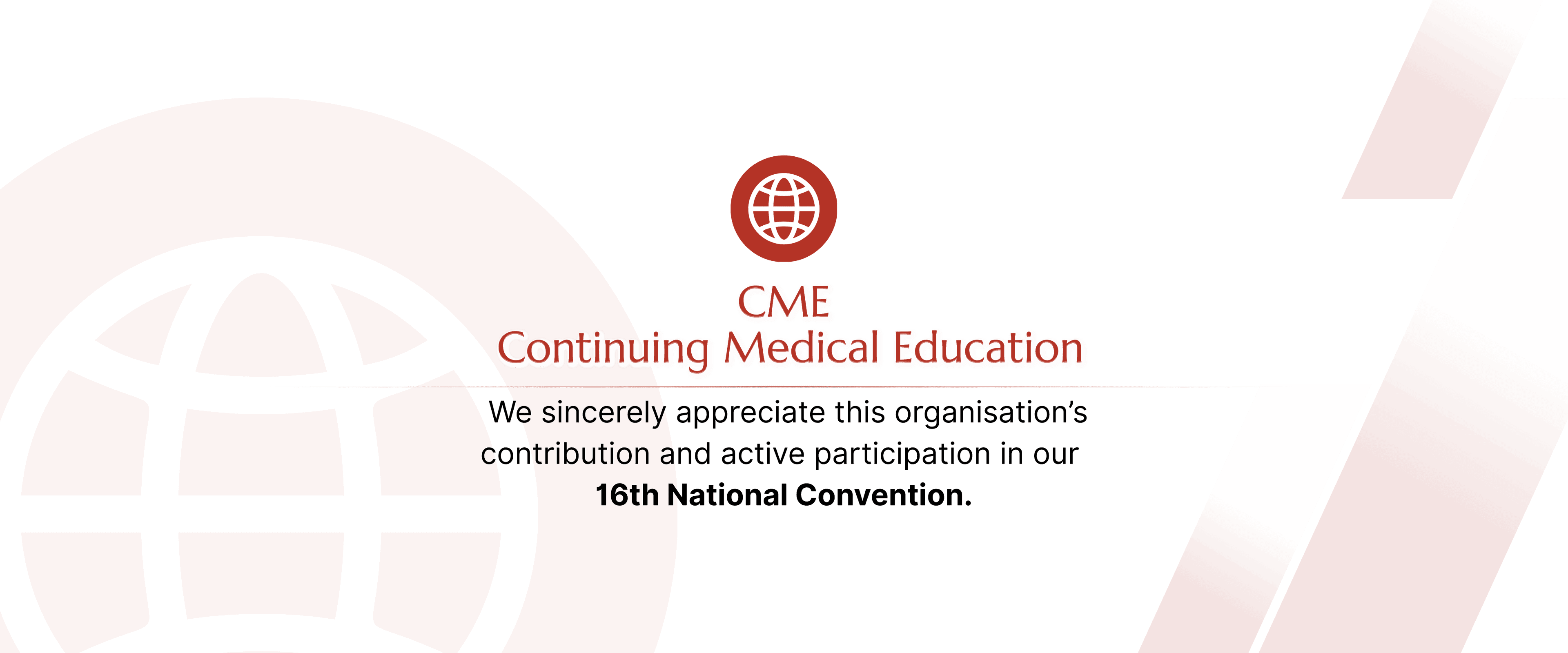 CME Logo